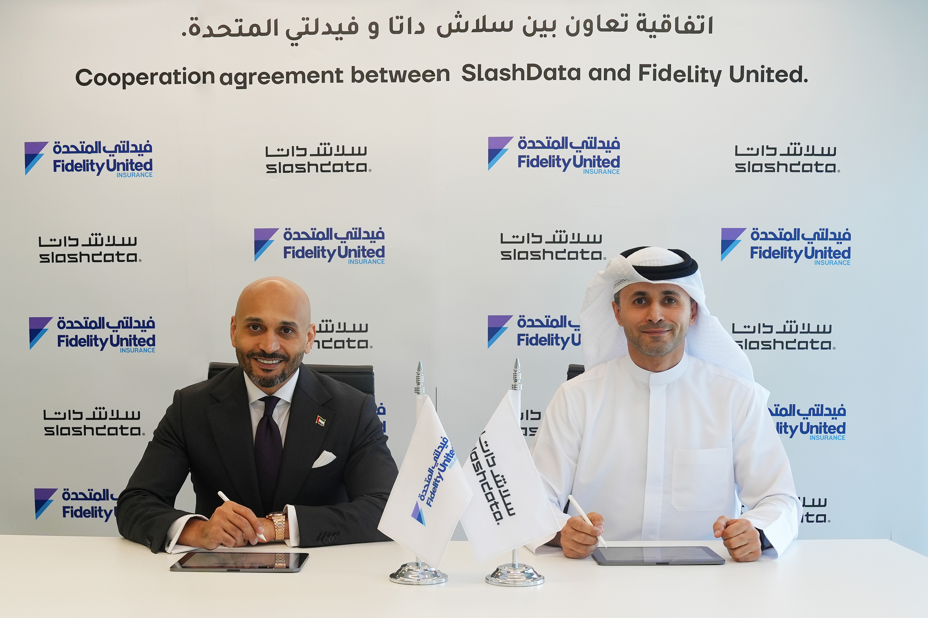 SlashData Announces Strategic Partnership with Fidelity United to Advance Digital Transformation Through Mulem