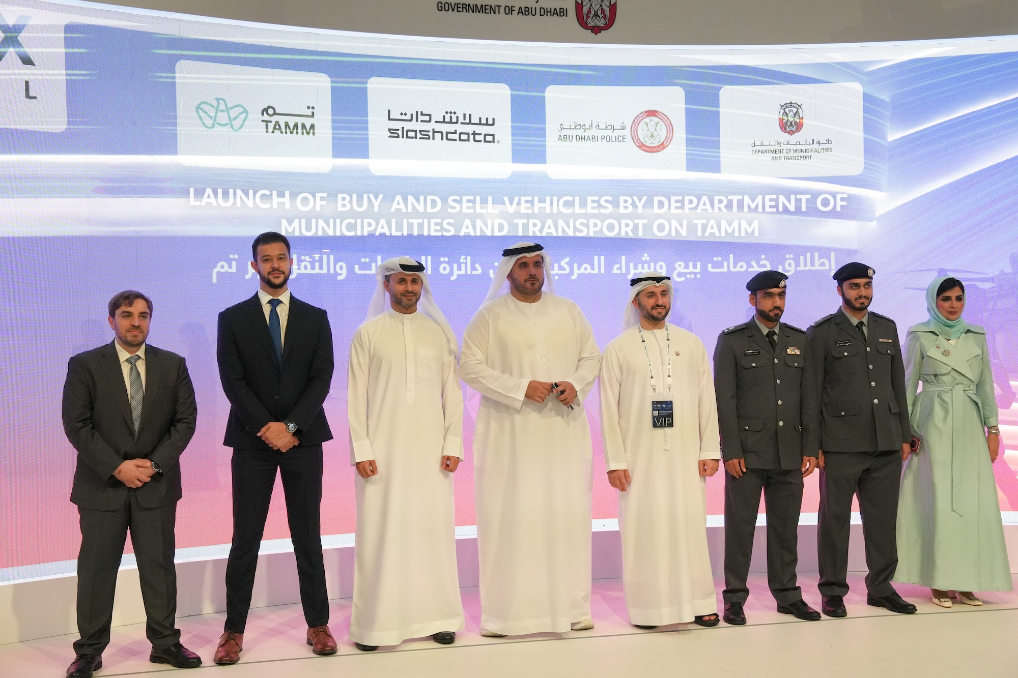 SlashData Launches Shary at Gitex 2025