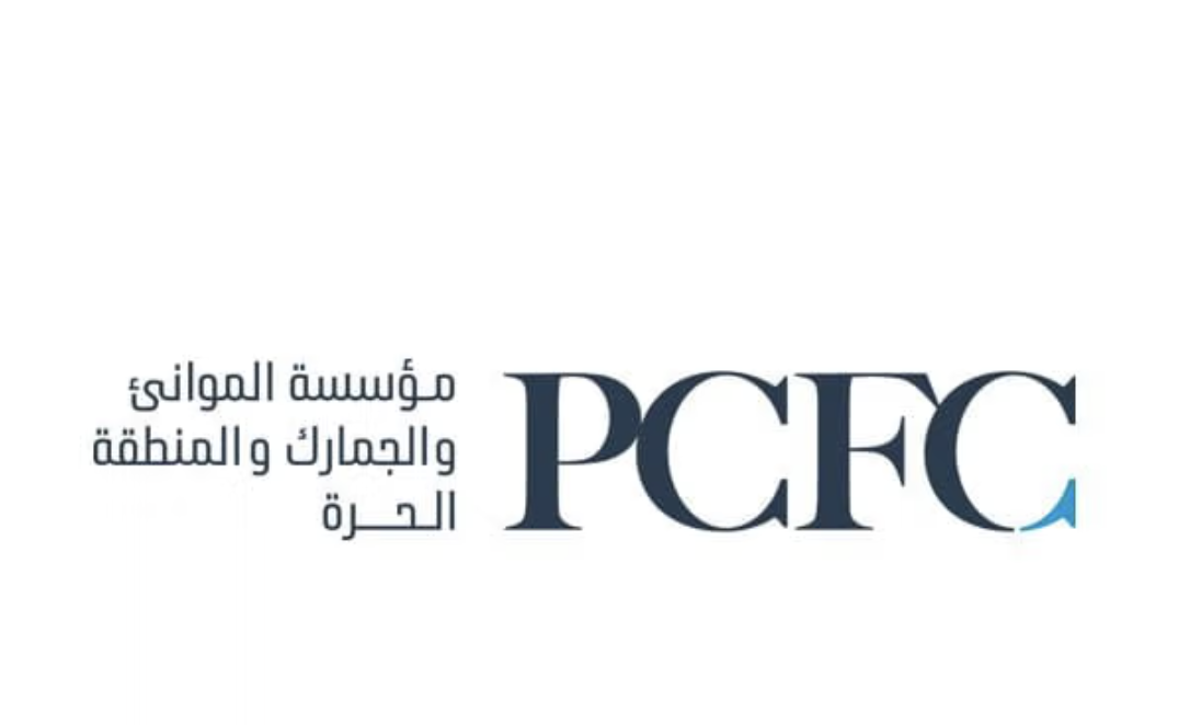 The Ports, Customs and Free Zone Corporation (PCFC)